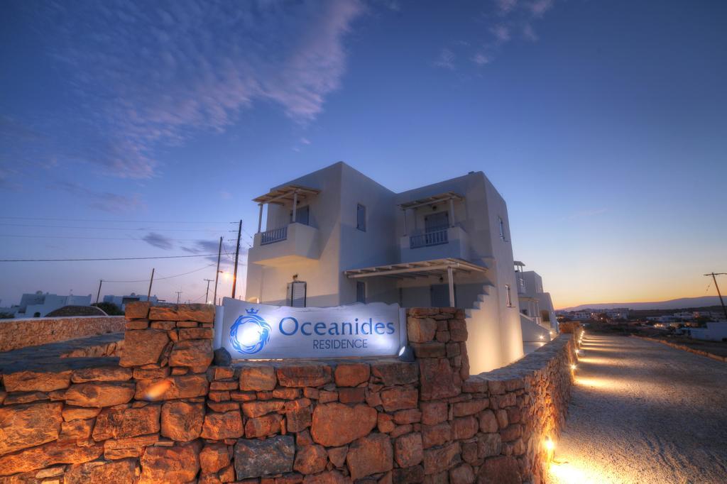 Oceanides Residence Koufonisia Room photo